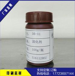 重庆印刷耗材哪里有