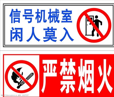 喷绘字模怎么安装
