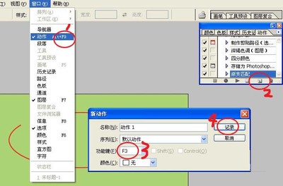 ps印刷怎么分成分色