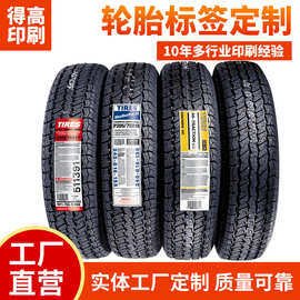 中山什么工厂印刷品多