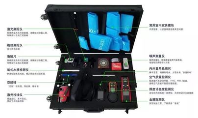 设计师量房工具