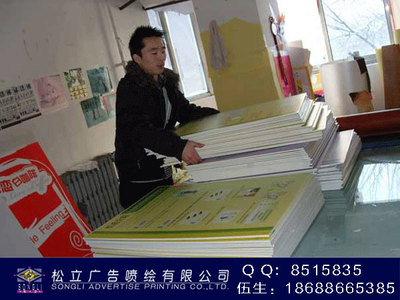 喷绘字模怎么安装