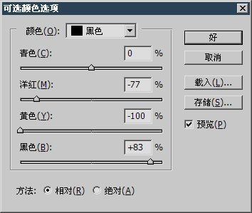 ps印刷怎么分成分色