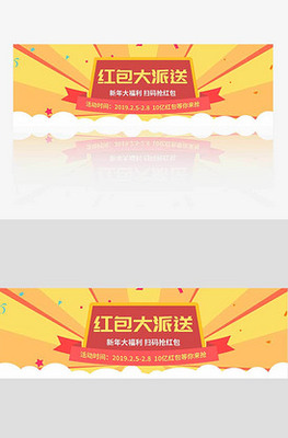 广告条设计