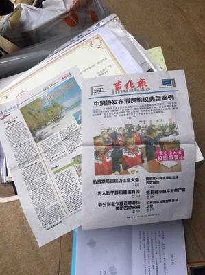 报纸印刷发虚怎么回事