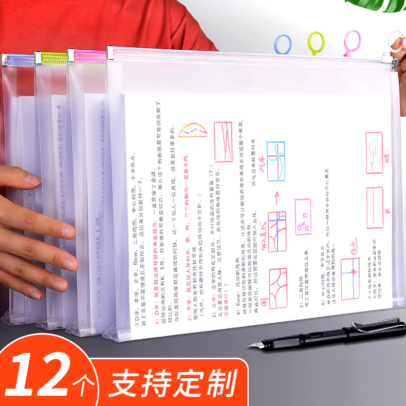 笔袋印刷怎么去掉颜色