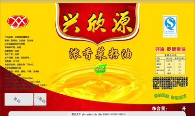 菜籽油广告