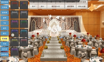 汇美婚礼设计软件