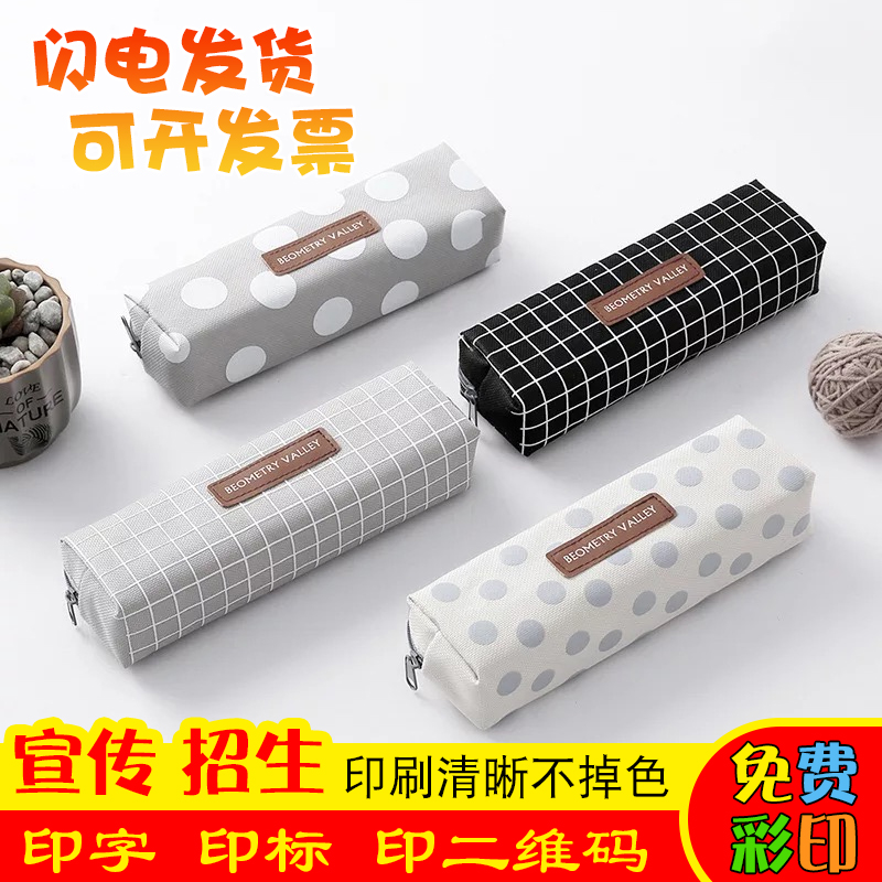 笔袋印刷怎么去掉颜色