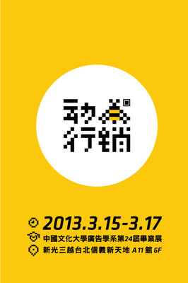 黄蜂网设计