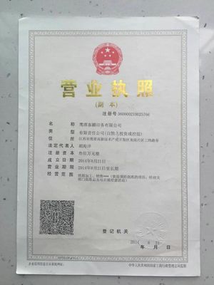 印刷与印业有什么区别
