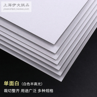 为什么彩色印刷要用白版纸