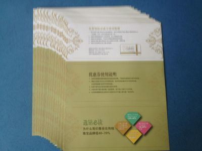 苏州批发印刷纸张有哪些