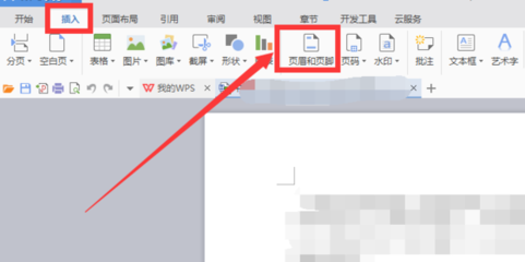 网页设计时横线怎么加粗