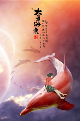 海报电影