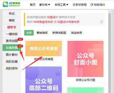如何设计公众号