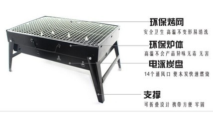 烧烤炉设计图片大全