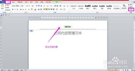 网页设计时横线怎么加粗
