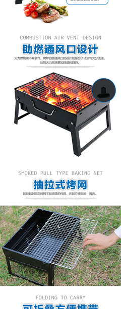 烧烤炉设计图片大全