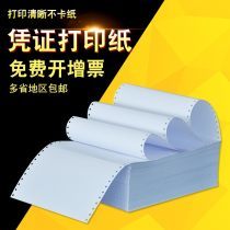 苏州批发印刷纸张有哪些
