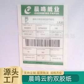 为什么彩色印刷要用白版纸