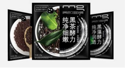 印刷吸黑是什么意思