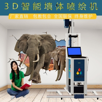 停车场自动喷绘机多少钱