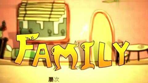 family公益广告