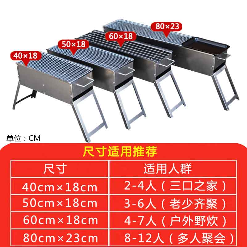 烧烤炉设计图片大全