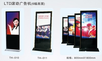 灯箱广告一般什么尺寸