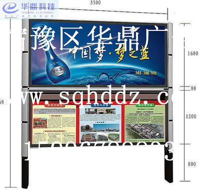 灯箱广告一般什么尺寸
