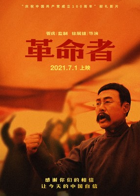 海报电影