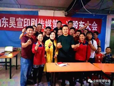 昊宣印刷传媒在哪里