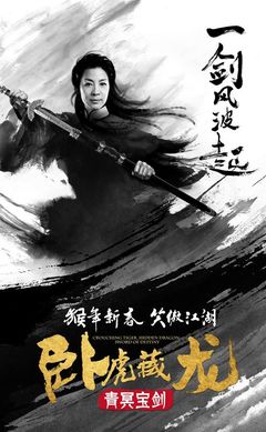 海报电影