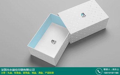 酒盒印刷哪里有