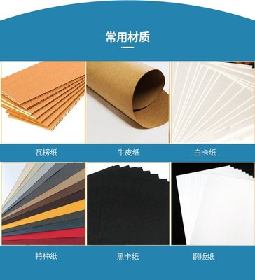 为什么彩色印刷要用白版纸