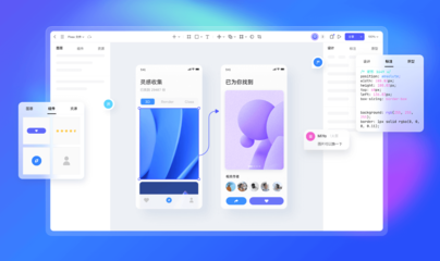 ui设计切图