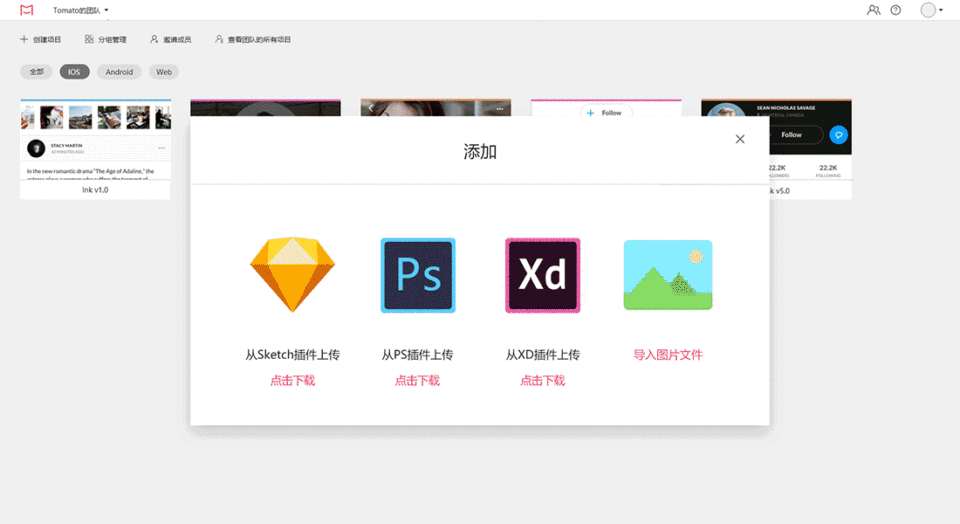 ui设计切图