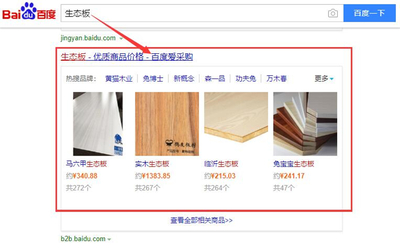 网页设计如何导出样式表