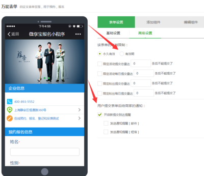 如何设计公众号