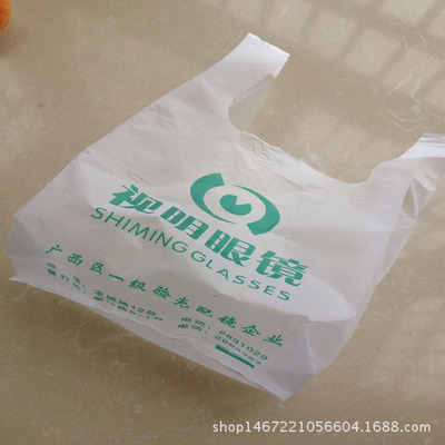 食品包袋怎么印刷好用视频