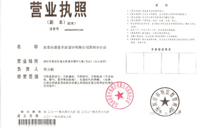 印刷与印业有什么区别