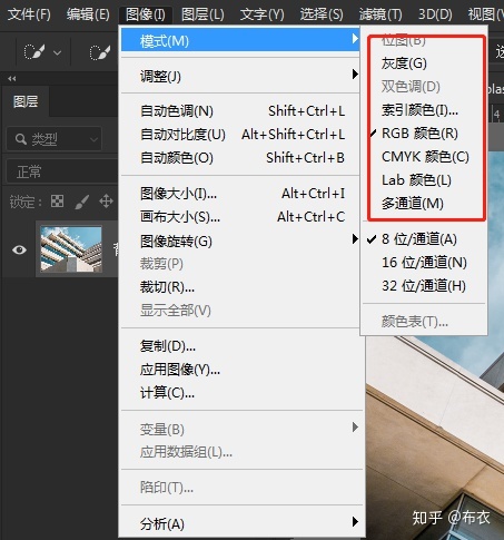 印刷调色问题怎么调整