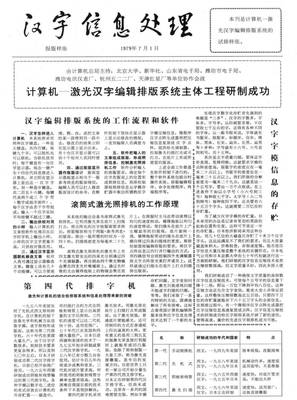 报纸印刷前流程怎么写好