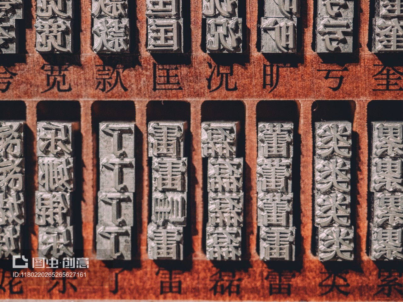 最早的活字印刷是什么字体