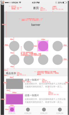 ui设计切图
