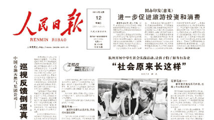 报纸印刷前流程怎么写好