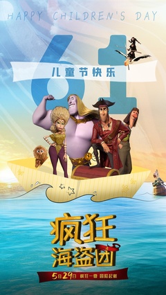 海报电影