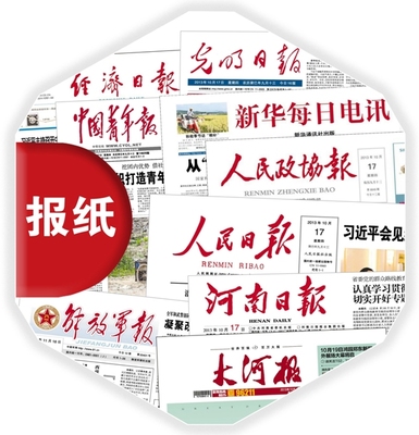 报纸印刷前流程怎么写好