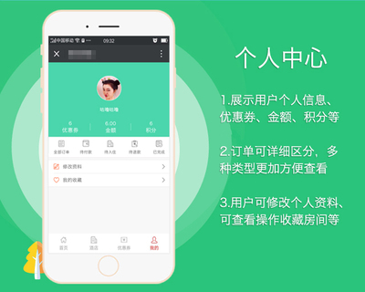 如何设计公众号